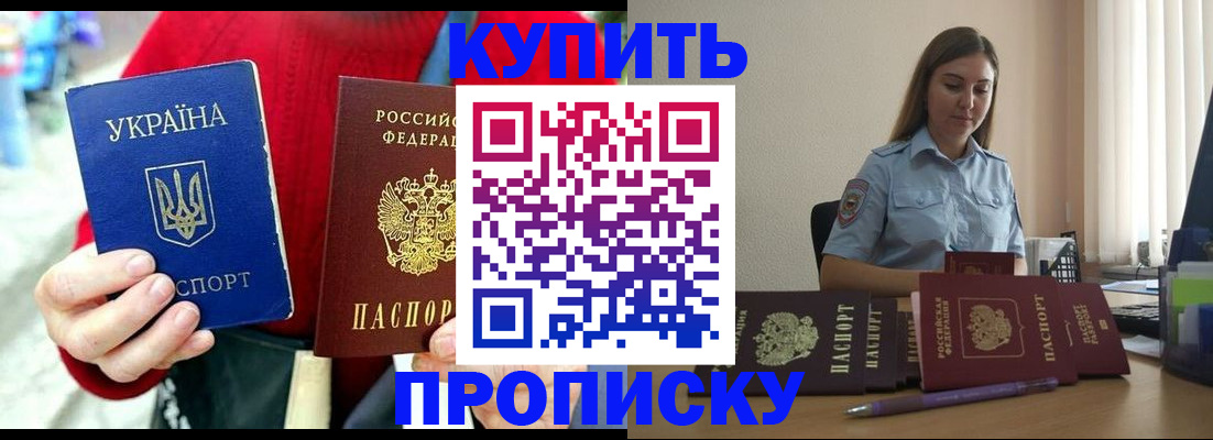 временная регистрация госуслуги в Новоуральске