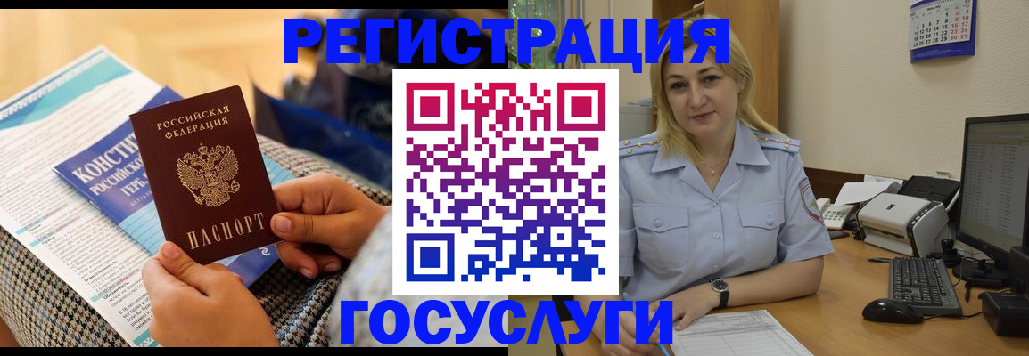 прописка поиск в Новоуральске